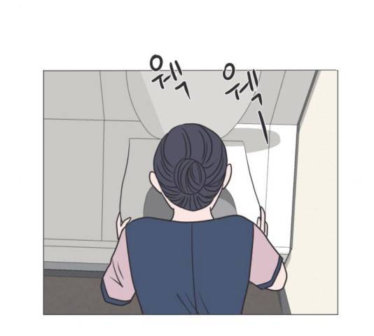 웰컴 온보드 17화 19