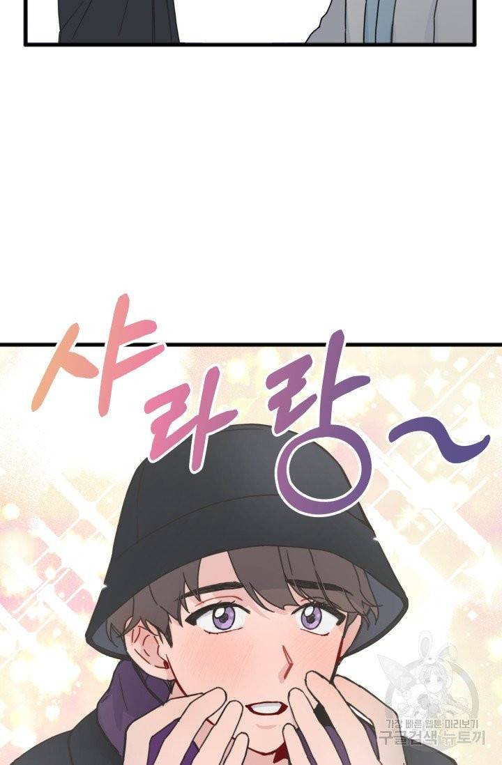 리얼펄슨 로맨스 7화 12