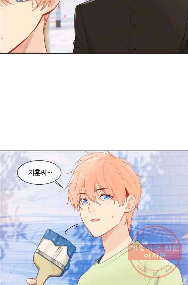 어쩌면 남자가 더 좋을지도 몰라 89화 11