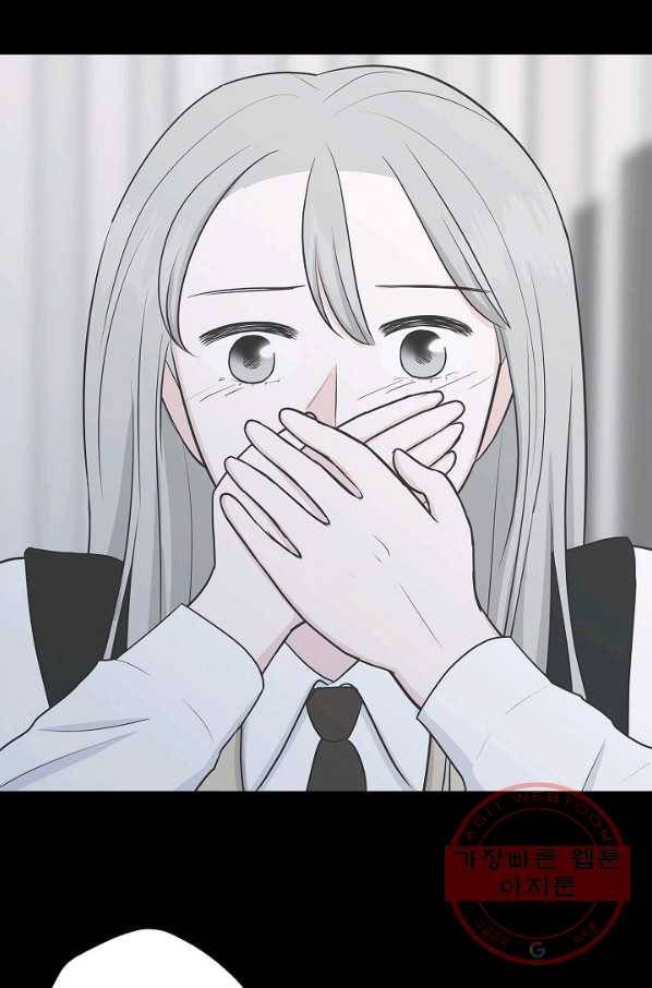 샐러드 데이즈 - 29화 11