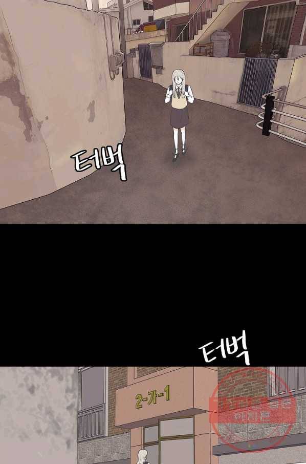 샐러드 데이즈 - 29화 35