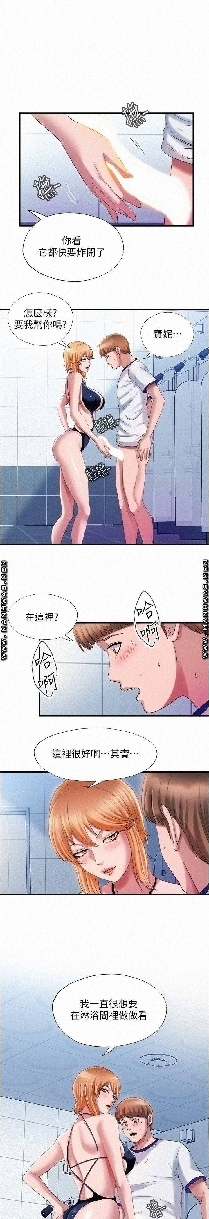 물이 넘쳐요 18 1