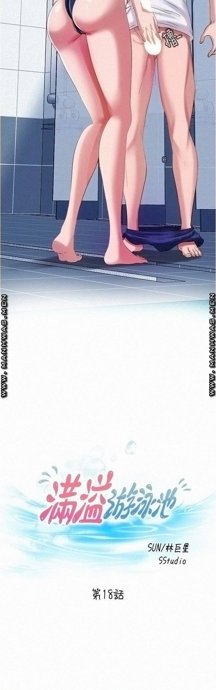 물이 넘쳐요 18 2