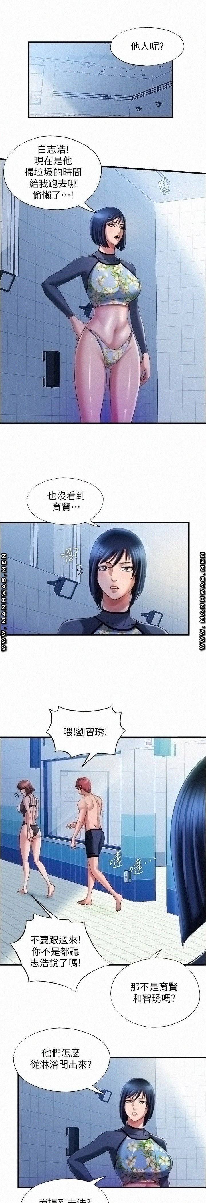 물이 넘쳐요 18 3