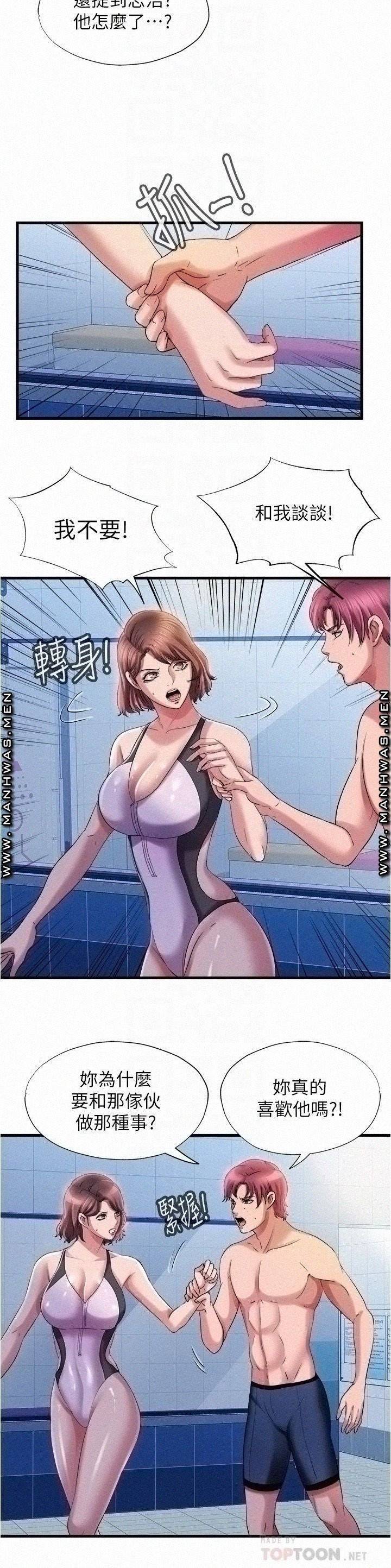 물이 넘쳐요 18 4
