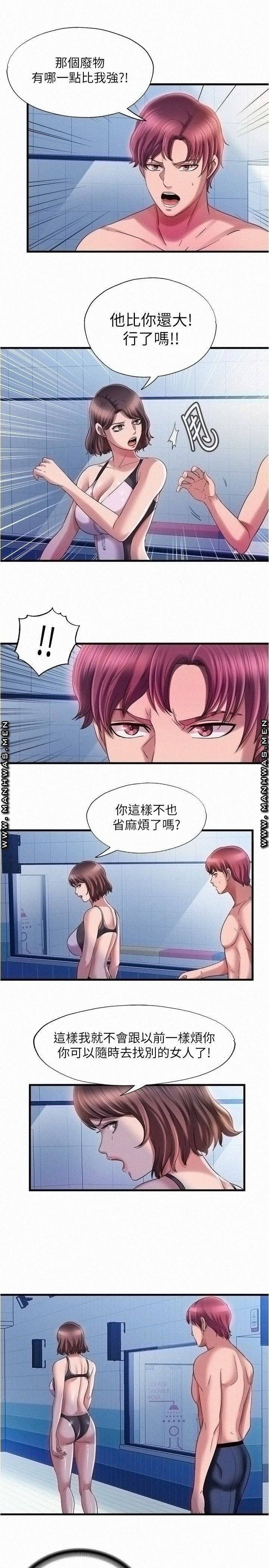 물이 넘쳐요 18 5