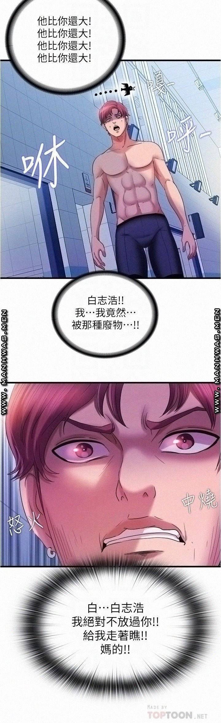 물이 넘쳐요 18 6