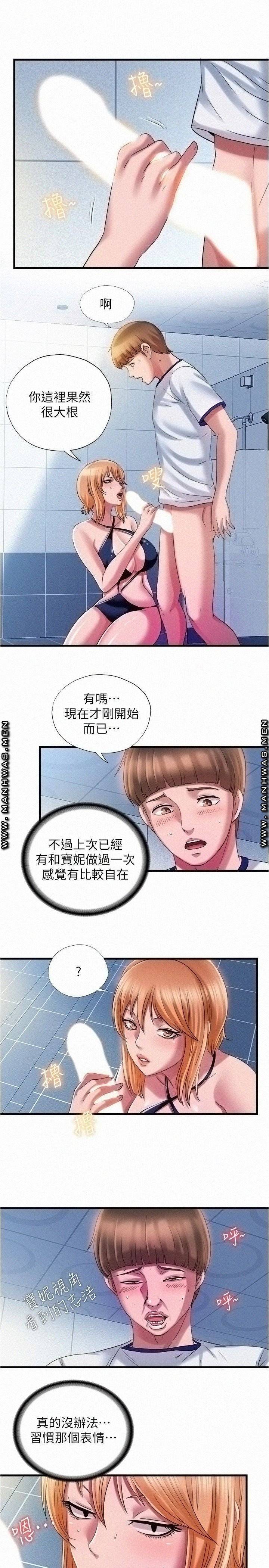 물이 넘쳐요 18 7