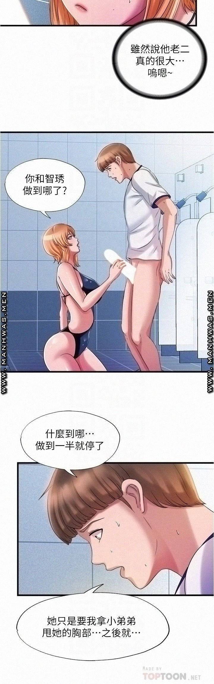 물이 넘쳐요 18 8
