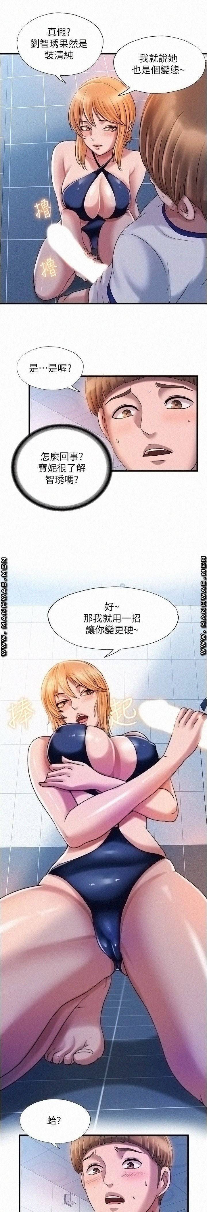 물이 넘쳐요 18 9