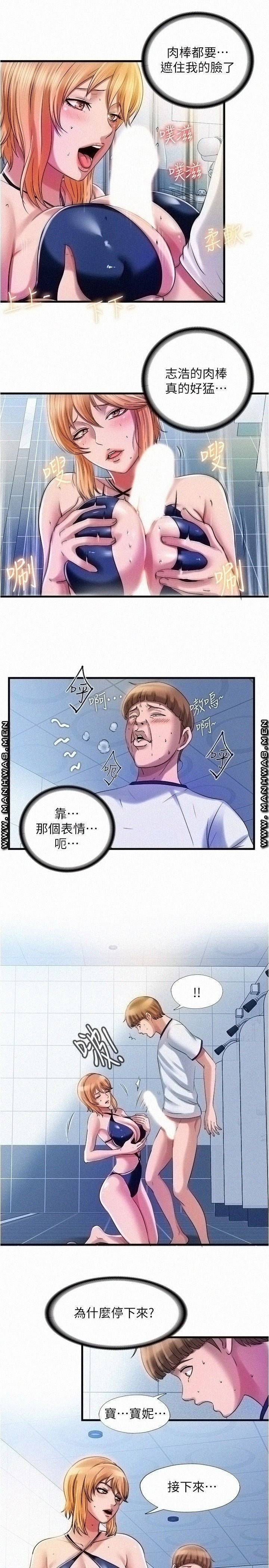 물이 넘쳐요 18 13