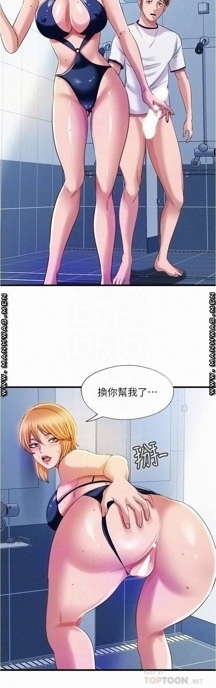 물이 넘쳐요 18 14