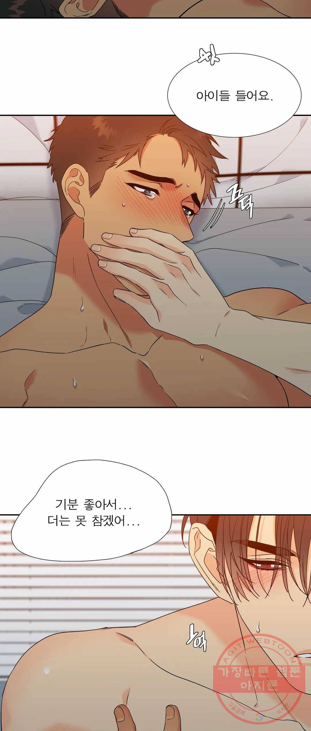 블러드 링크 131화 (시즌2 66화) 5