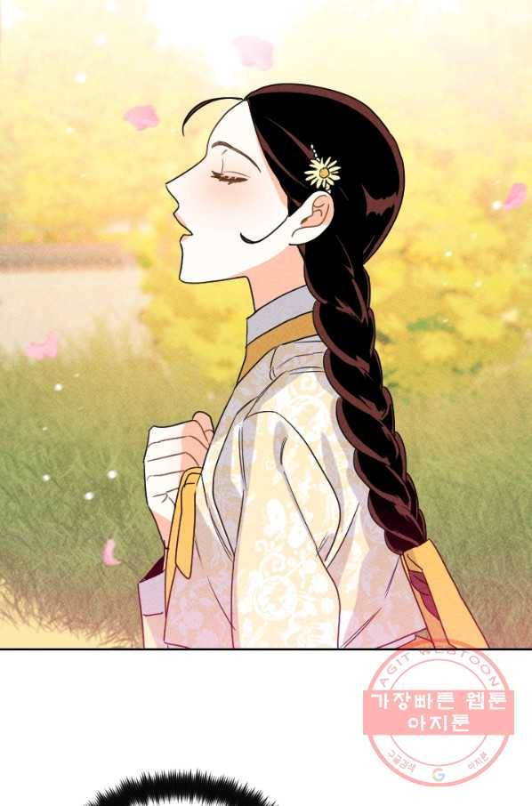 공주, 선비를 탐하다 21화 18