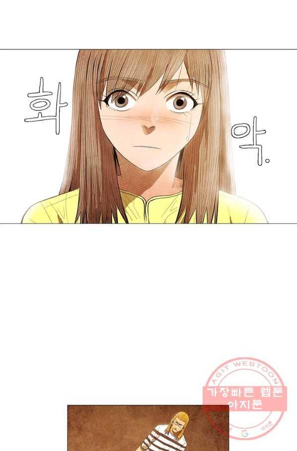 미슐랭스타 시즌3 33화 3