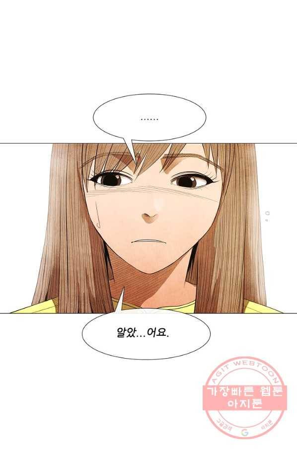 미슐랭스타 시즌3 33화 6