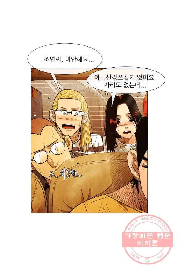 미슐랭스타 시즌3 33화 12