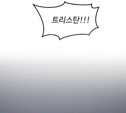 그 황제가 시곗바늘을 되돌린 사연 27화 5