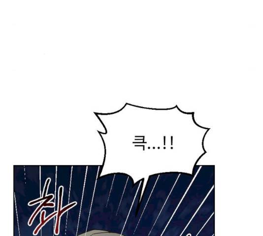 그 황제가 시곗바늘을 되돌린 사연 27화 49