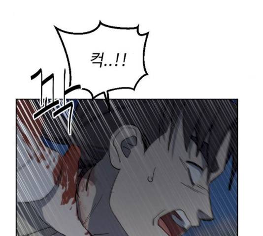 그 황제가 시곗바늘을 되돌린 사연 27화 54