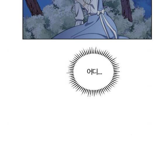 그 황제가 시곗바늘을 되돌린 사연 27화 100