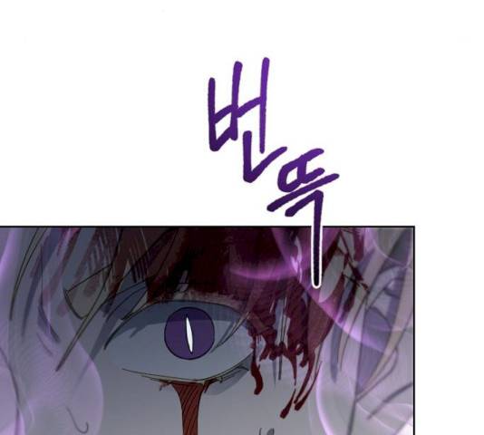 그 황제가 시곗바늘을 되돌린 사연 27화 121
