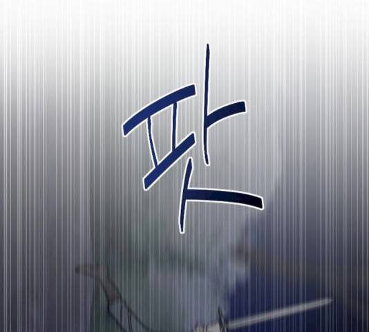 그 황제가 시곗바늘을 되돌린 사연 27화 131