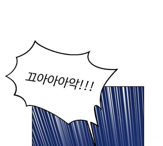 그 황제가 시곗바늘을 되돌린 사연 27화 145