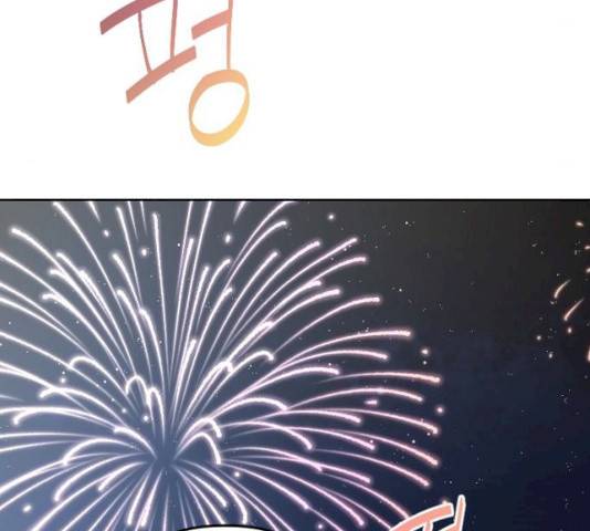 그 황제가 시곗바늘을 되돌린 사연 27화 156