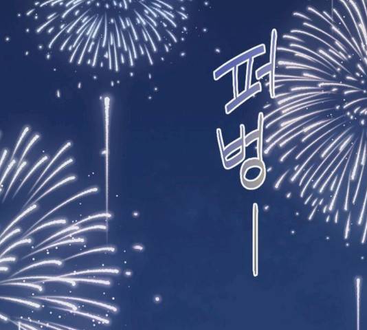 그 황제가 시곗바늘을 되돌린 사연 27화 177