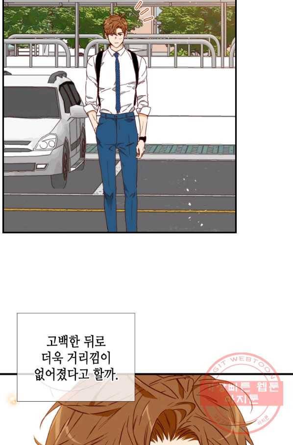 24분의 1 로맨스 74화 6
