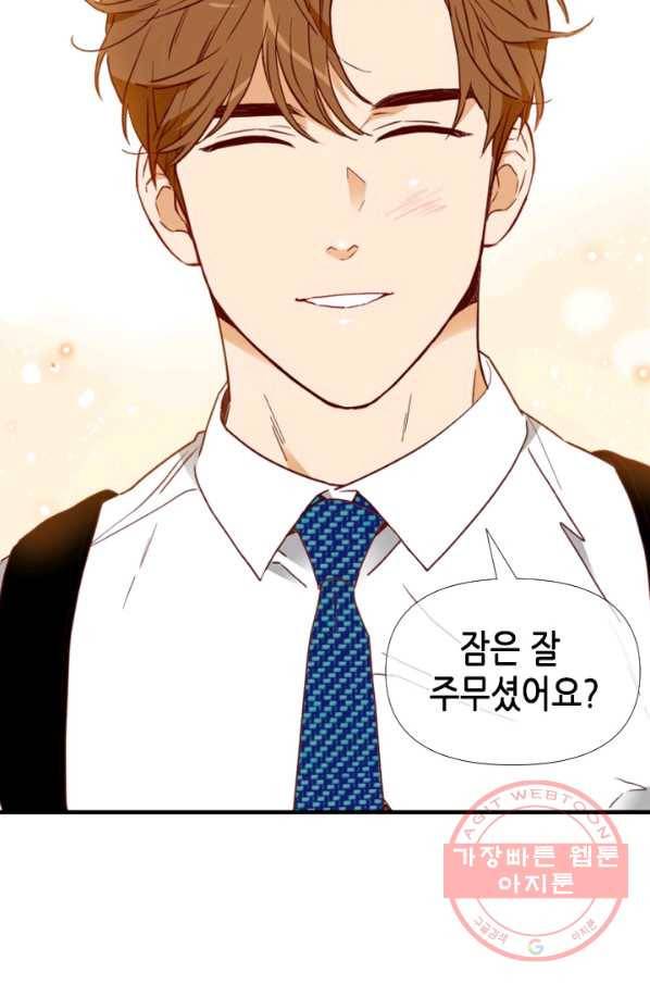 24분의 1 로맨스 74화 7