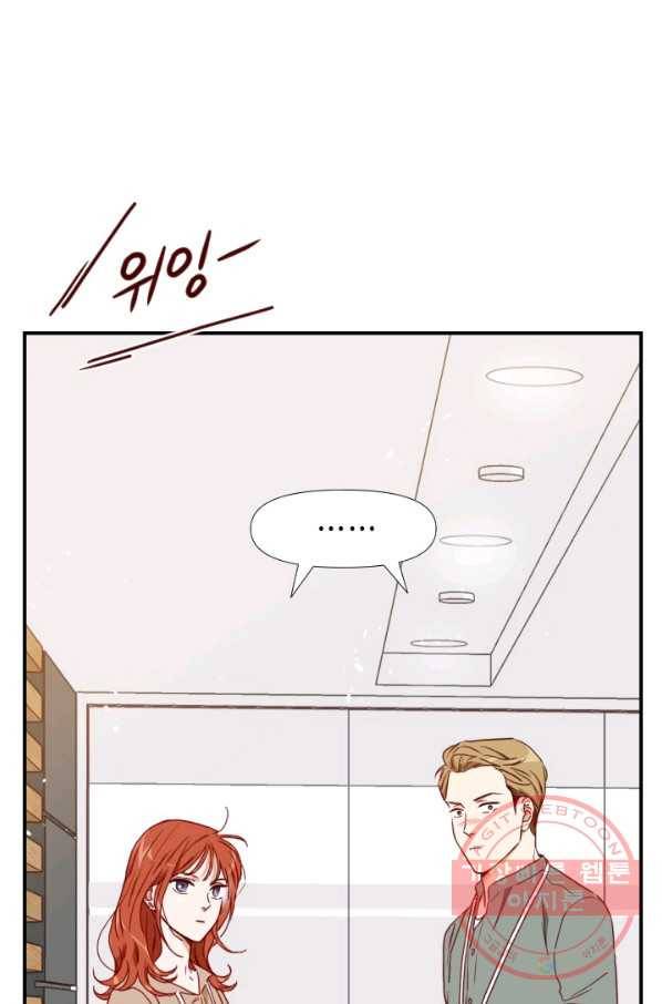 24분의 1 로맨스 74화 21