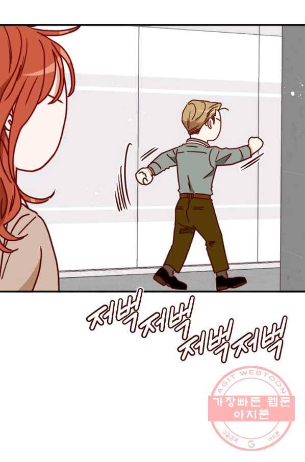 24분의 1 로맨스 74화 29