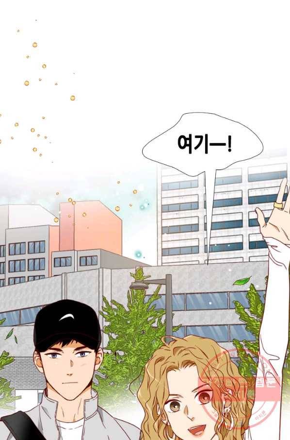 24분의 1 로맨스 74화 63