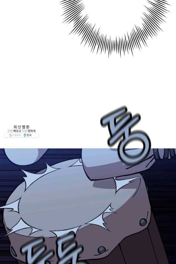말단 병사에서 군주까지 44화 17
