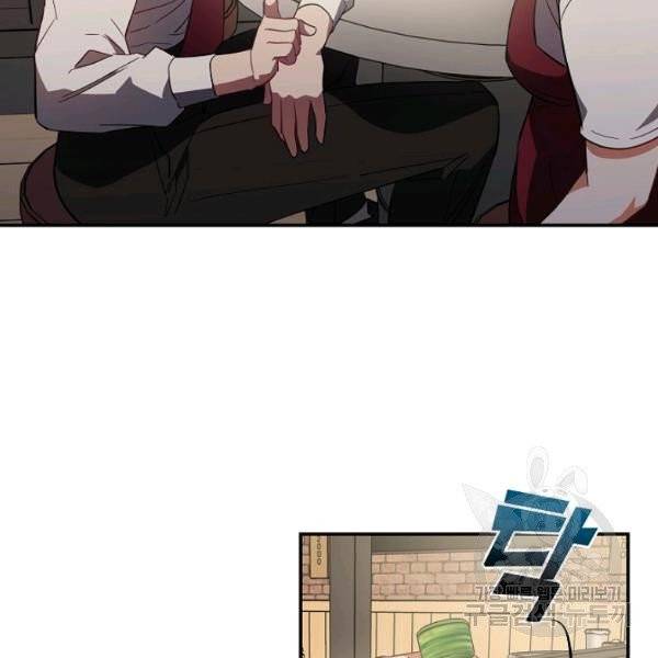 내가 죽였다 3화 6