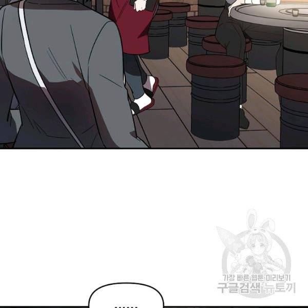 내가 죽였다 3화 11