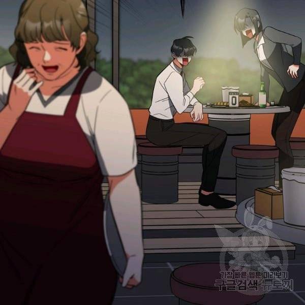 내가 죽였다 3화 21