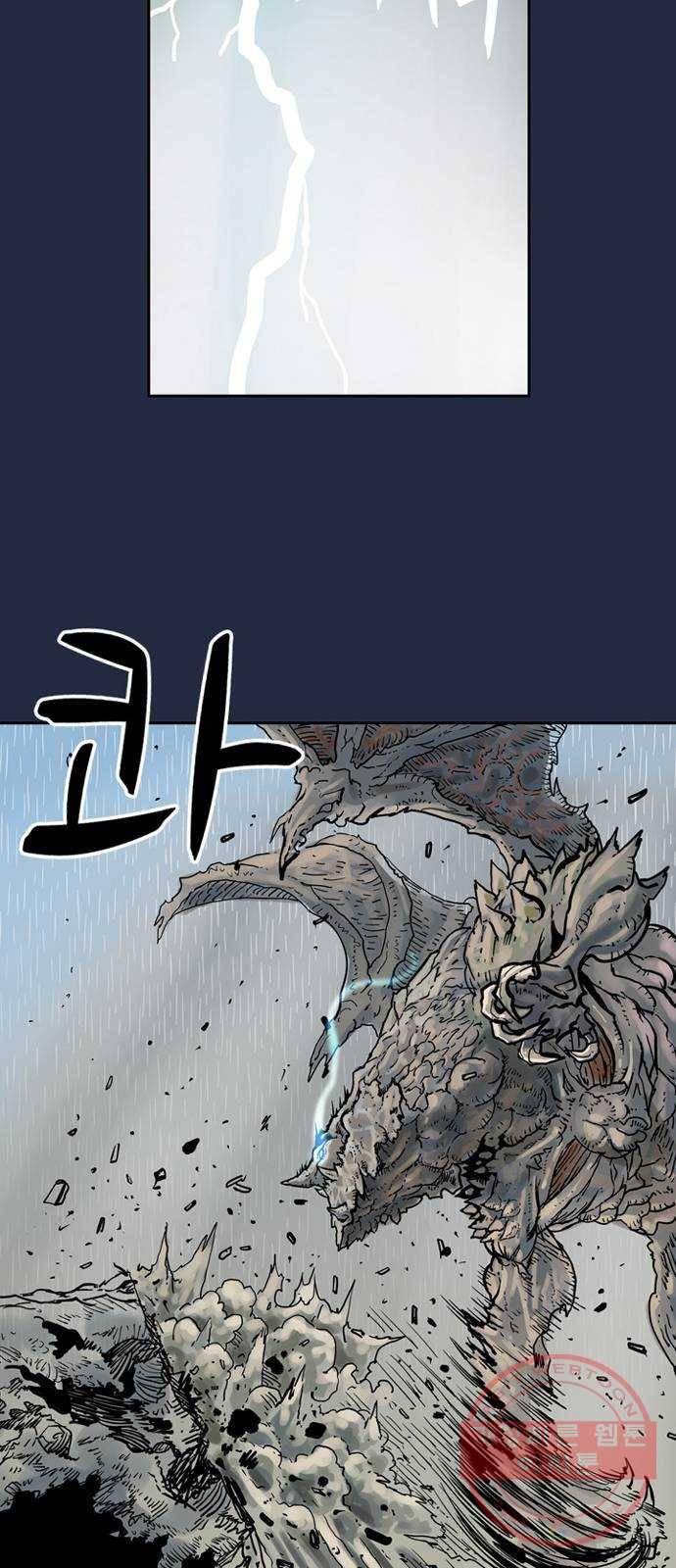 마법사랑해 1화 34