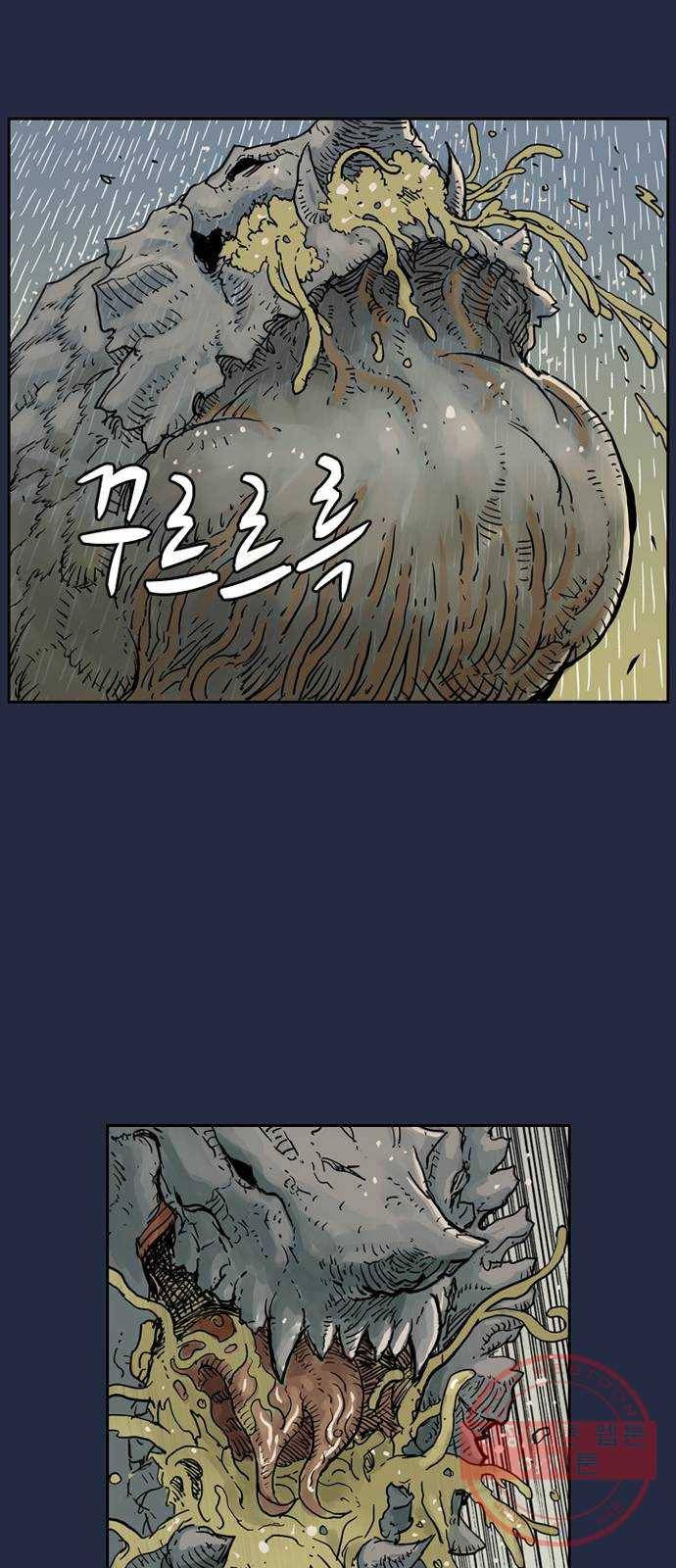 마법사랑해 1화 56