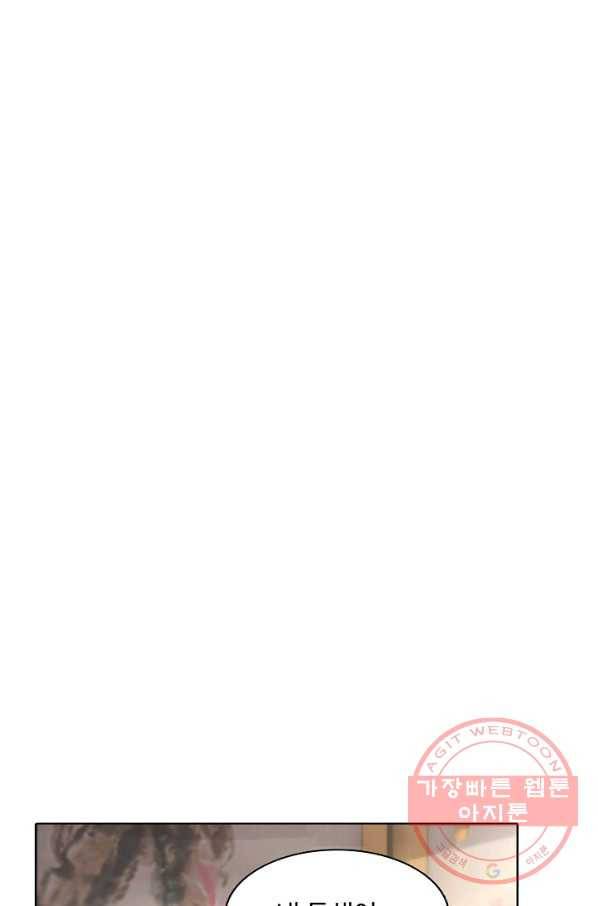 암흑 속에 피는 꽃 72화 73