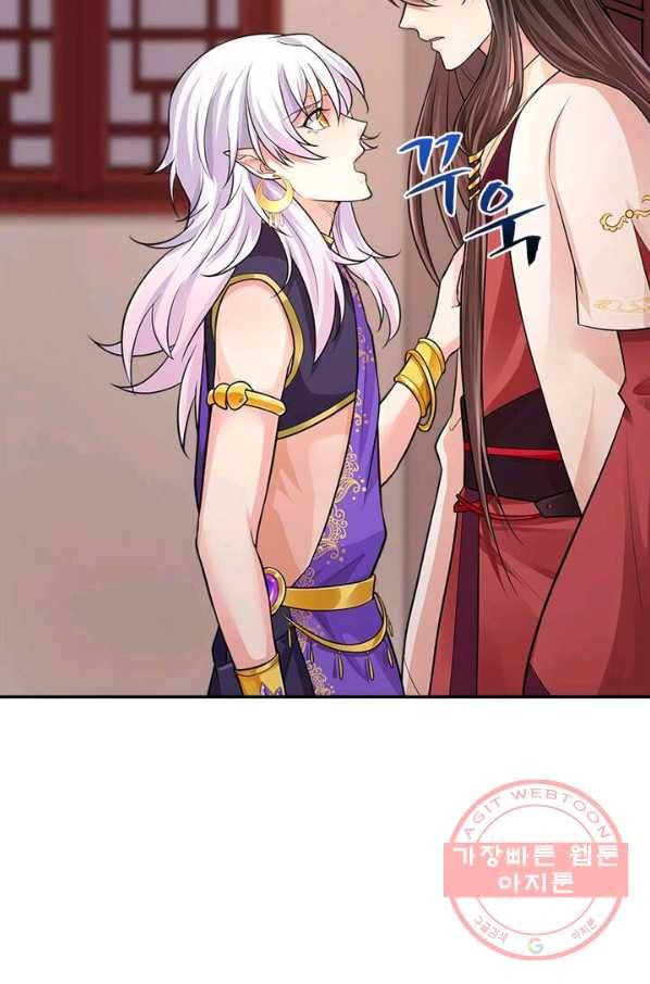 은향 60화 7