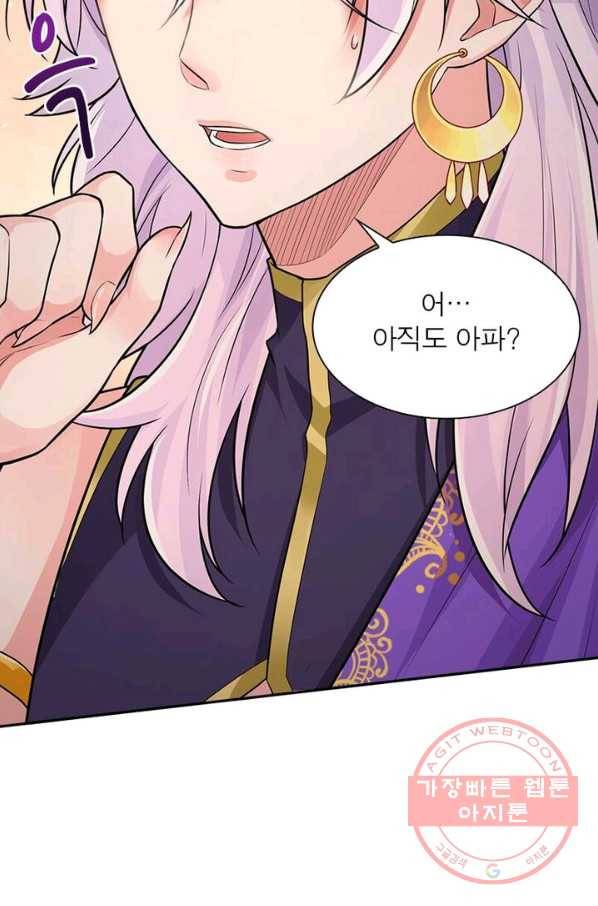 은향 60화 12
