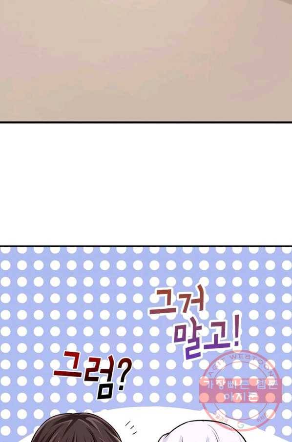 은향 60화 16