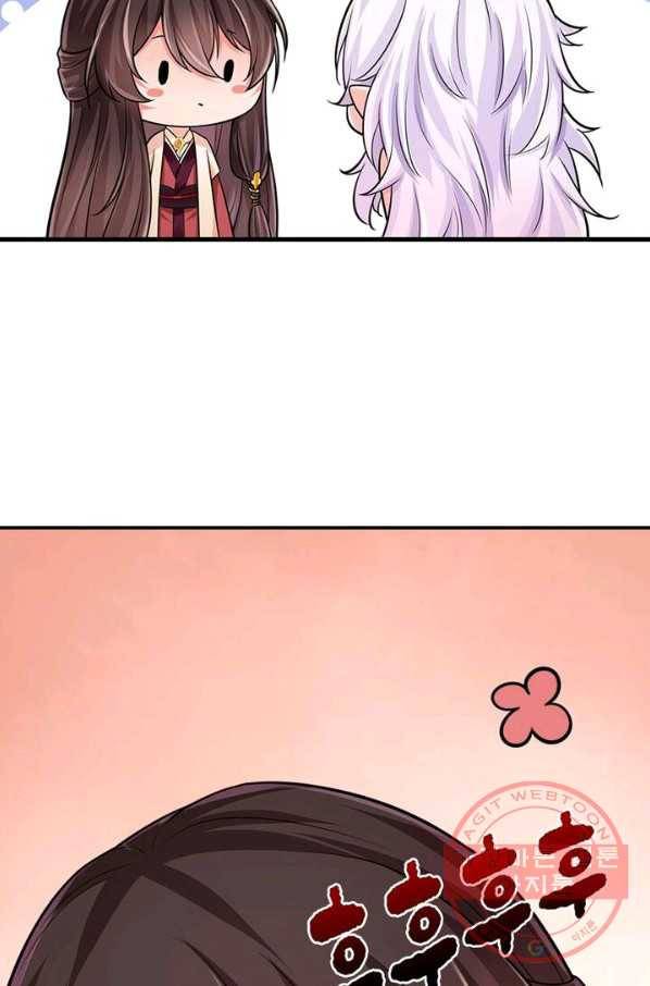 은향 60화 17