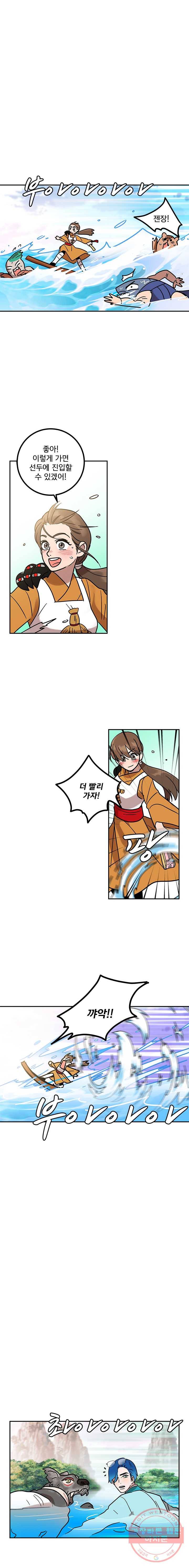 소녀신선 127화 자능시 5 4