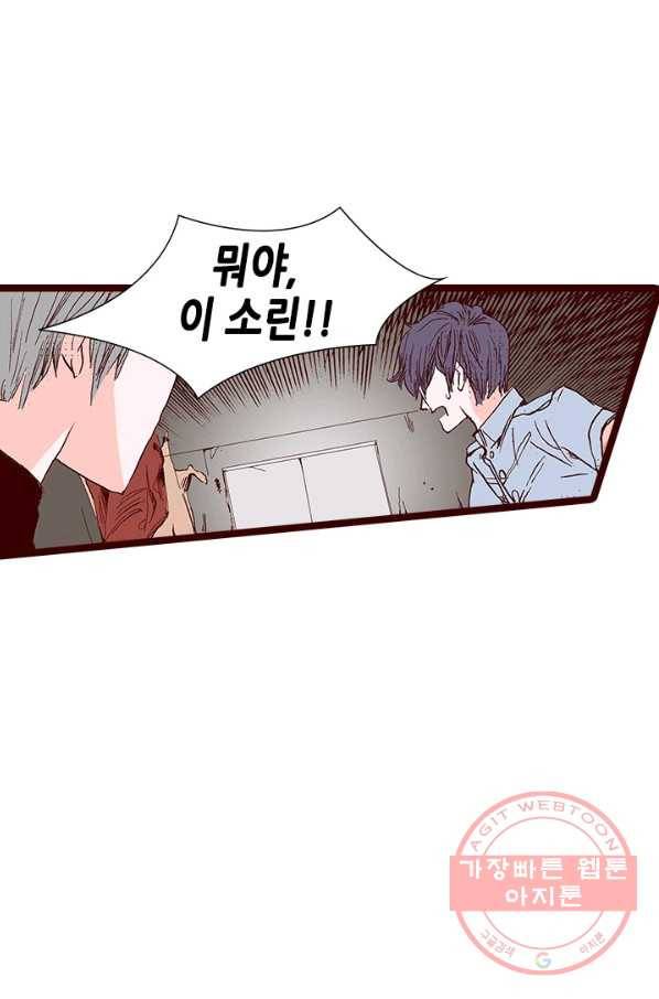 Oh,My 로맨틱 구미호 14화 5