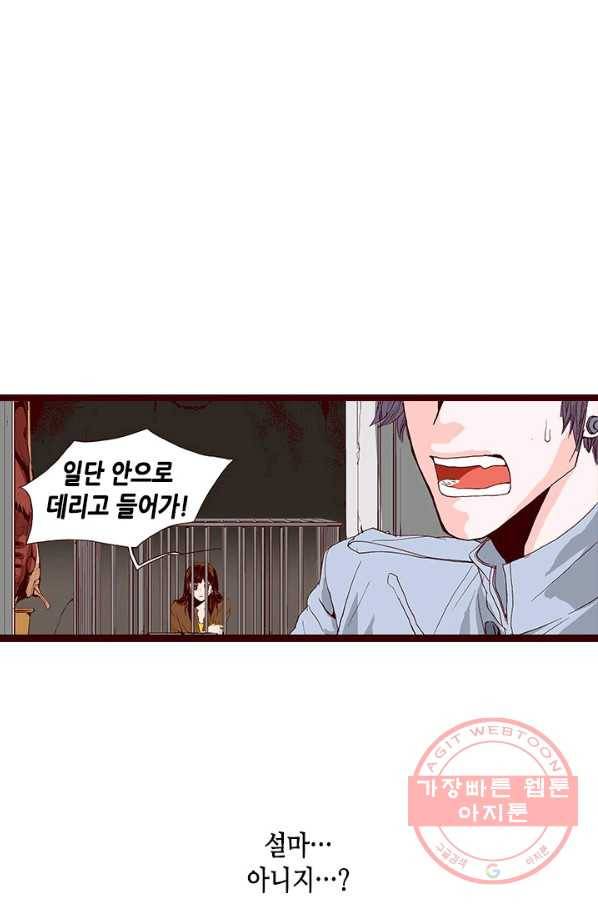 Oh,My 로맨틱 구미호 14화 8