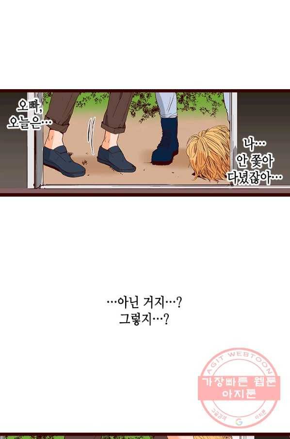 Oh,My 로맨틱 구미호 14화 9